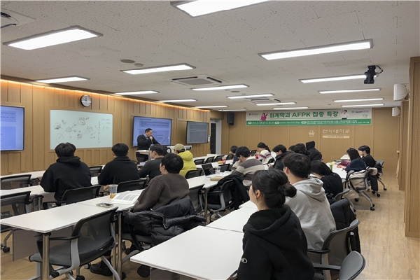 25.1.13.~1.16. 회계자격증 AFPK 집중 특강 대표이미지