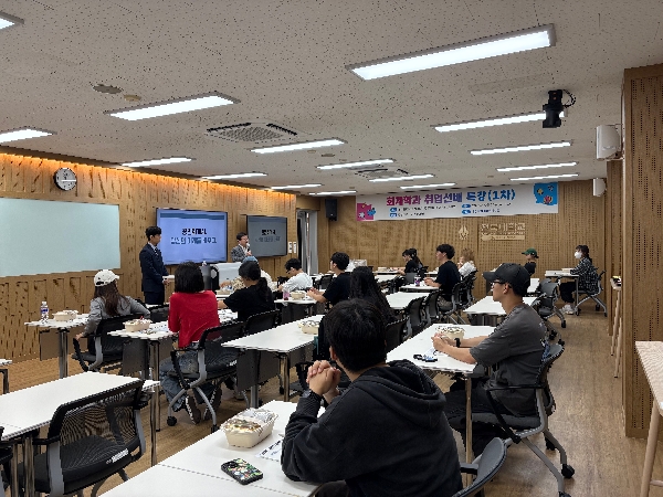 25.09.26. 회계학과 취업선배 특강(1차) 대표이미지