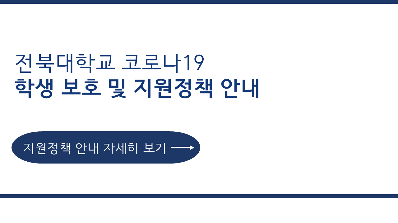 지원정책