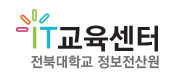 정보전산원