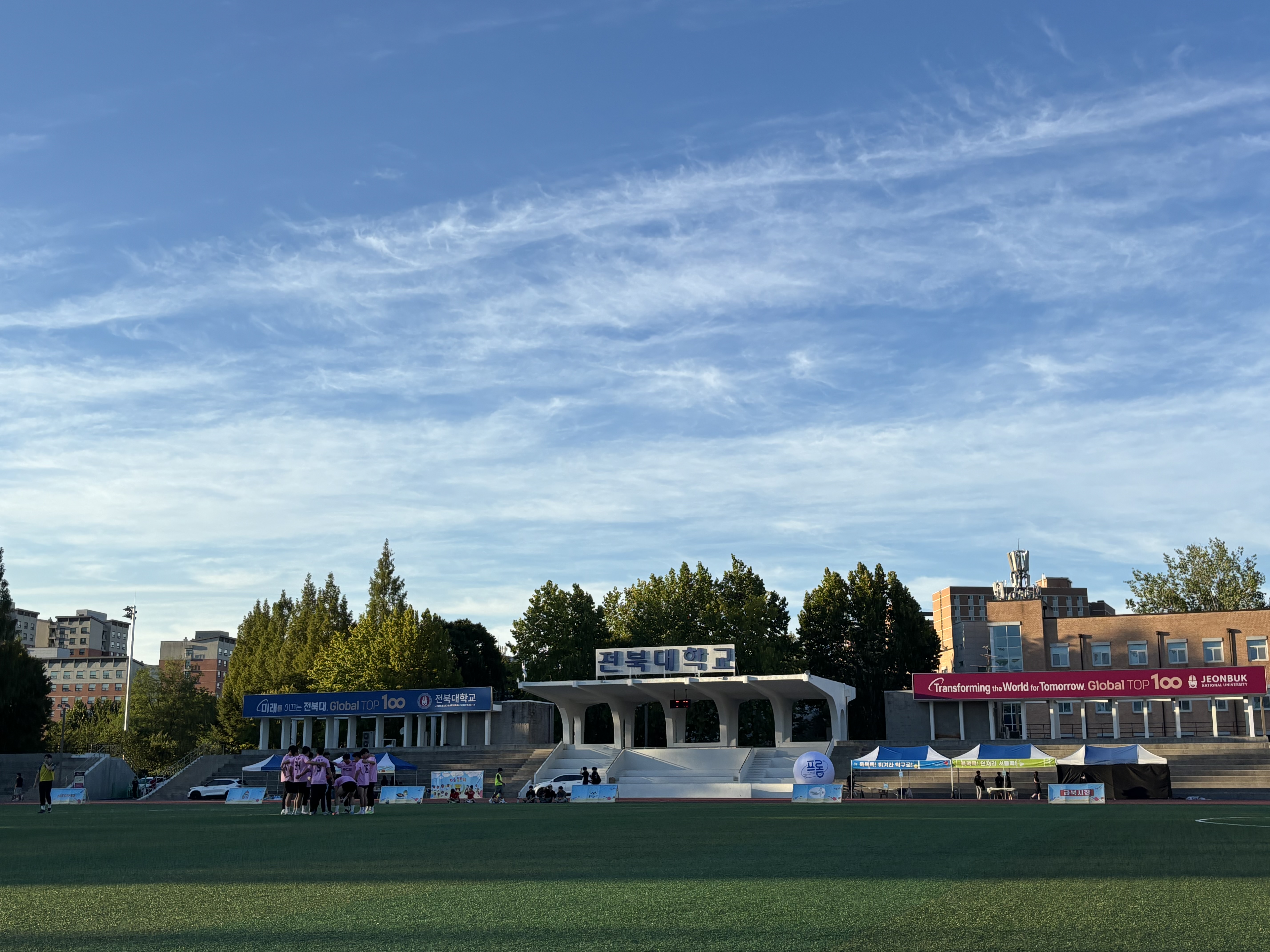 2025년도 농학체전 첨부 이미지