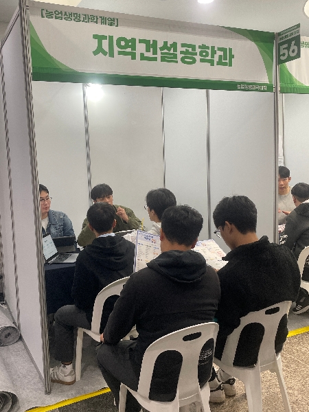 2024년 진로진학 박람회 대표이미지