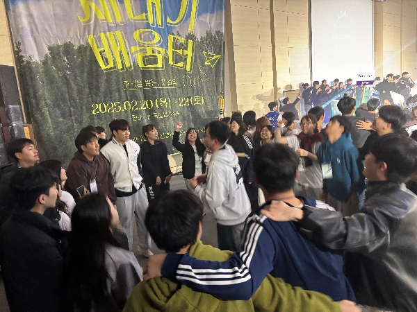 2025학년도 지역건설공학과 신입생 새내기배움터 대표이미지