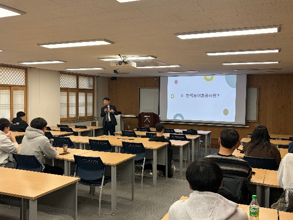 2025학년도 지역건설공학과 맞춤형 연구 및 취업강화 사업 전문가 특강 대표이미지