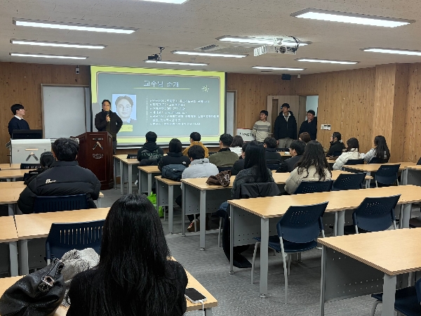 2026학년도 지역건설공학과 신입생 OT 대표이미지