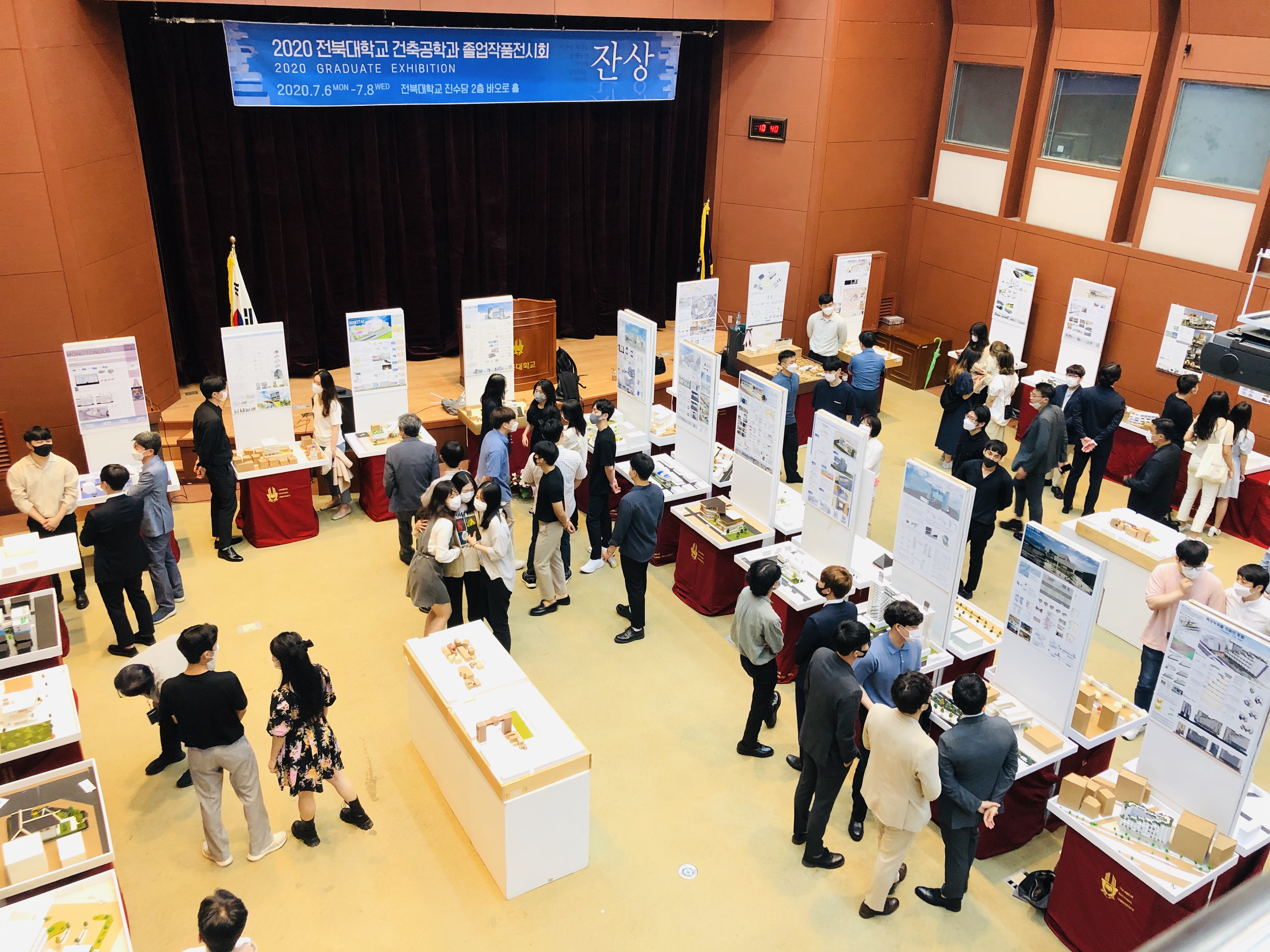 2020 졸업작품전시회 1번째 첨부파일 이미지