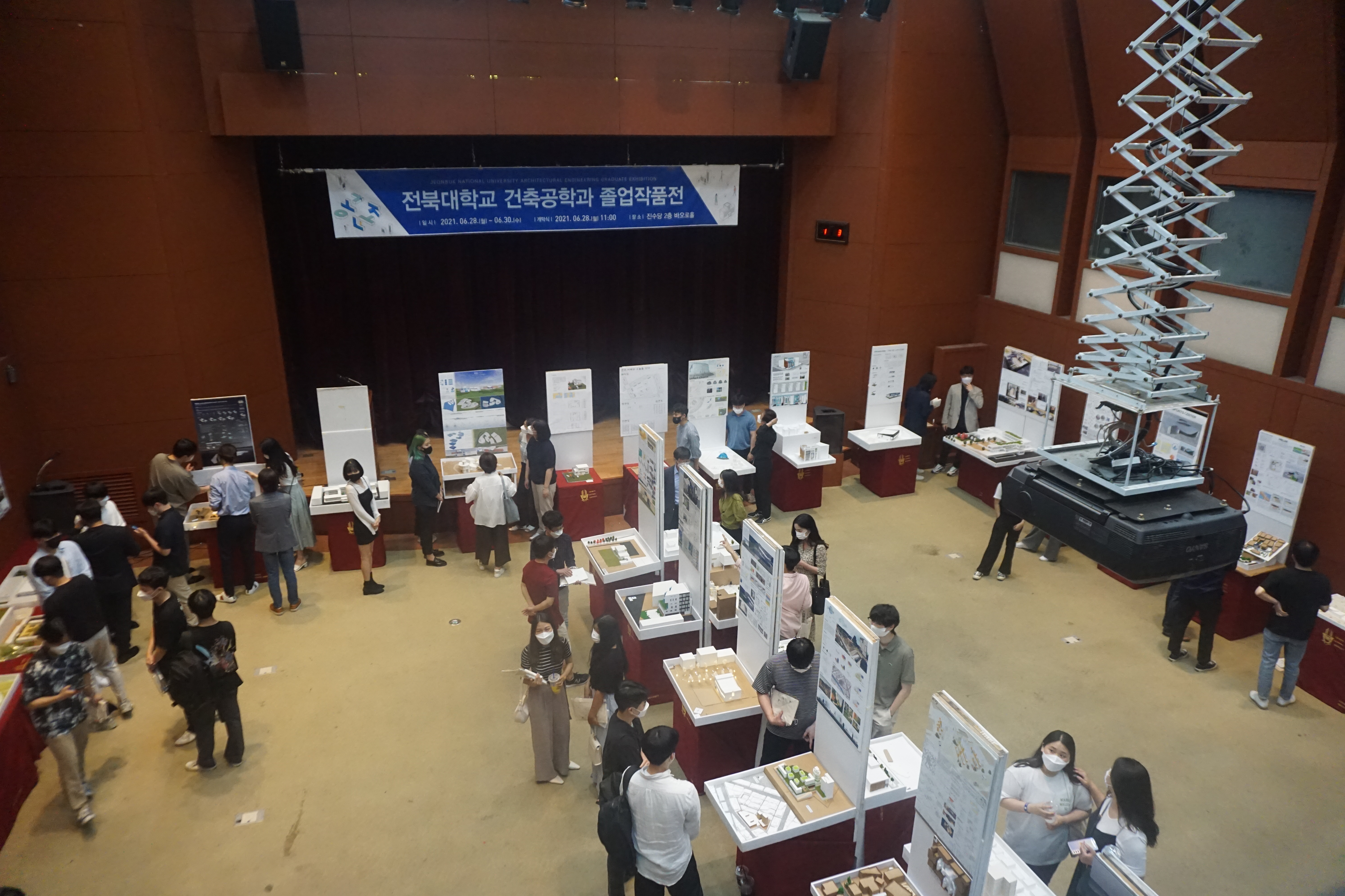 2021 졸업작품전시회 1번째 첨부파일 이미지