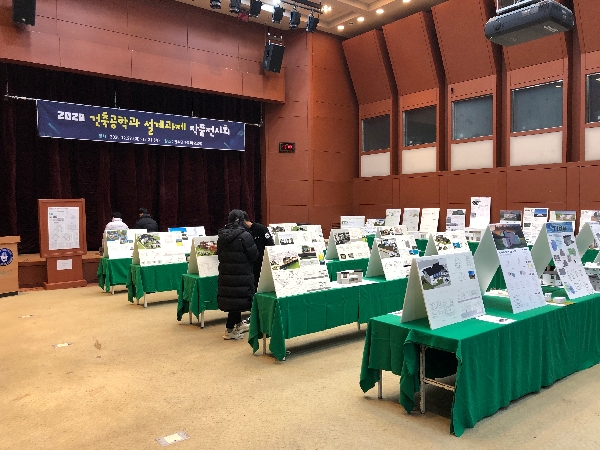 2020 과제전 대표이미지