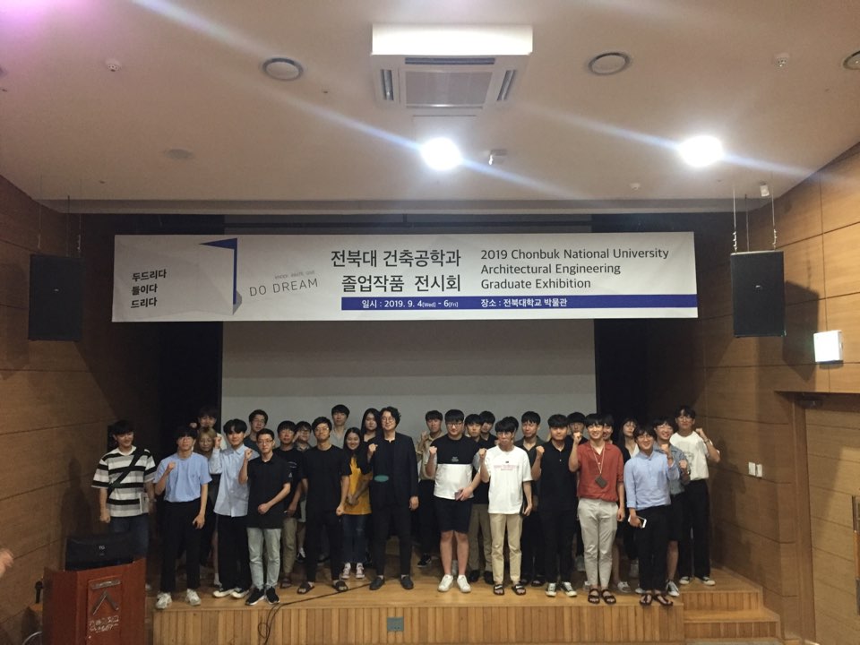 2019 건축공학과 졸업작품전시회