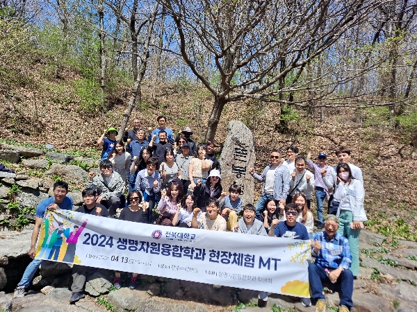 2024 생자융 연합MT 대표이미지