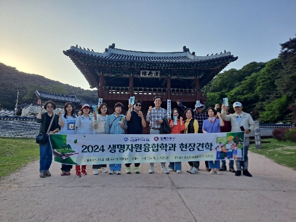 2024 생자융 현장견학(서울 고궁일대) 대표이미지