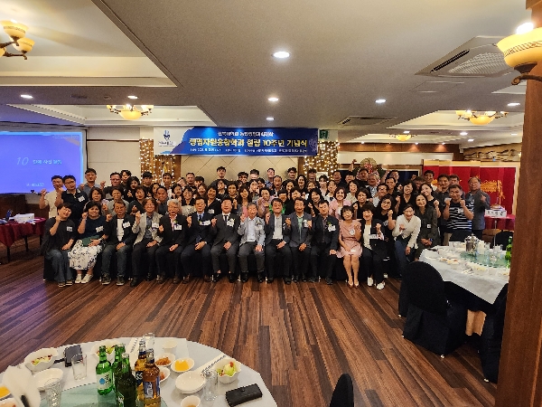 2023 생명자원융합학과 10주년 기념행사 대표이미지