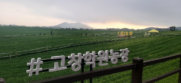 2023 생명자원융합학과 연합MT 대표이미지
