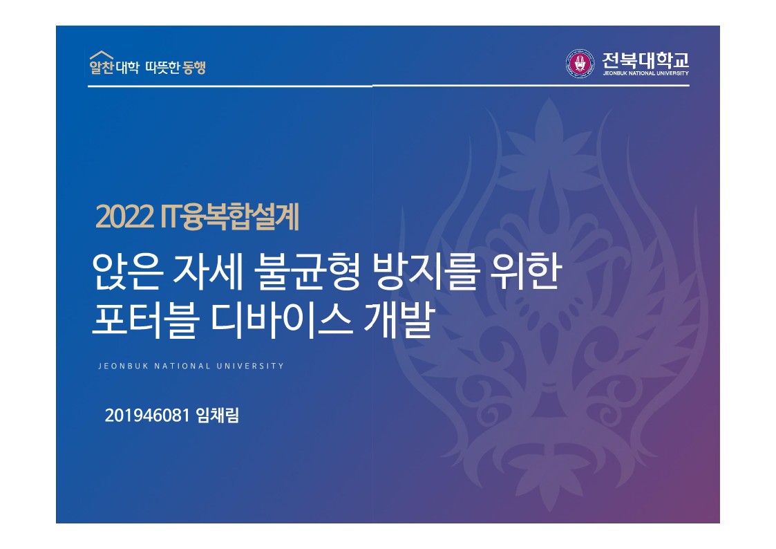 2조-1