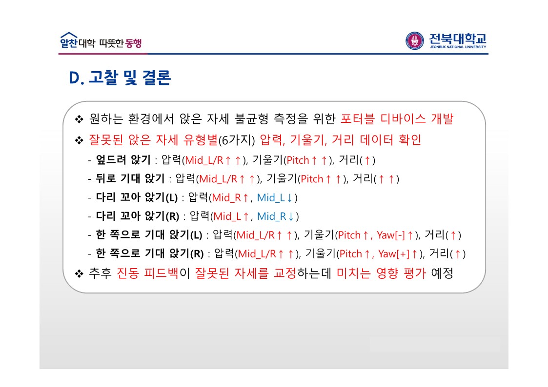 2조-18