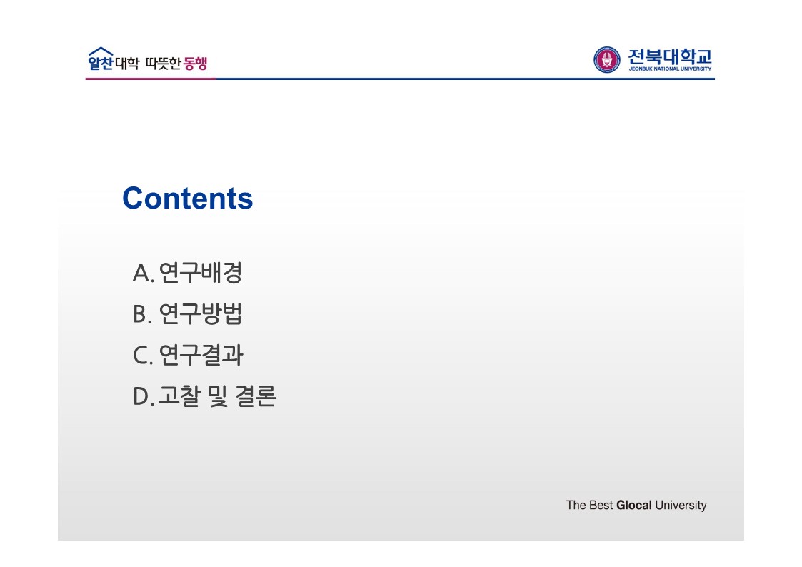 2조-2