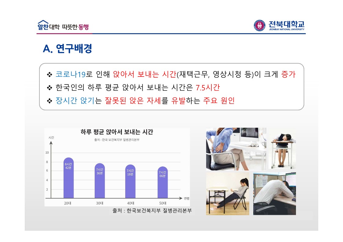 2조-3