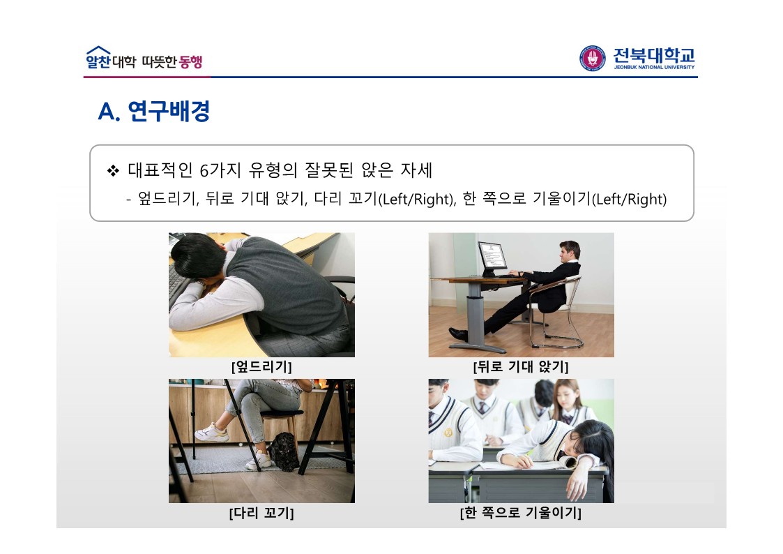 2조-5