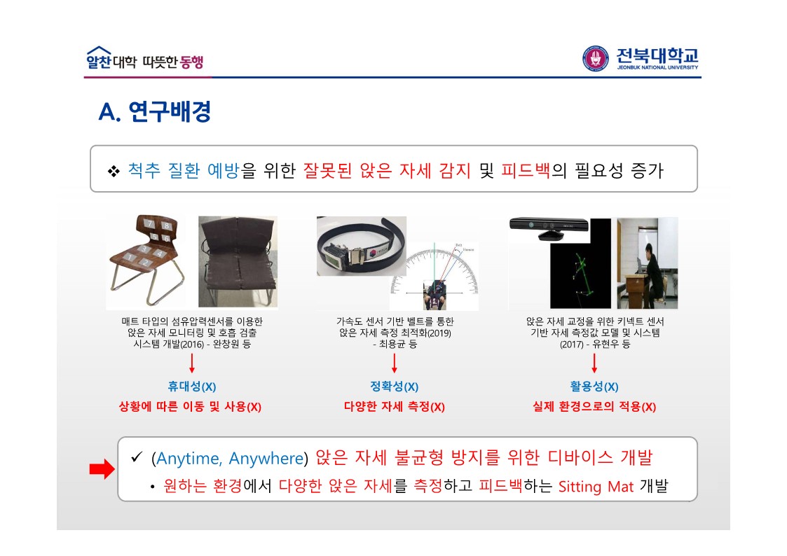 2조-6