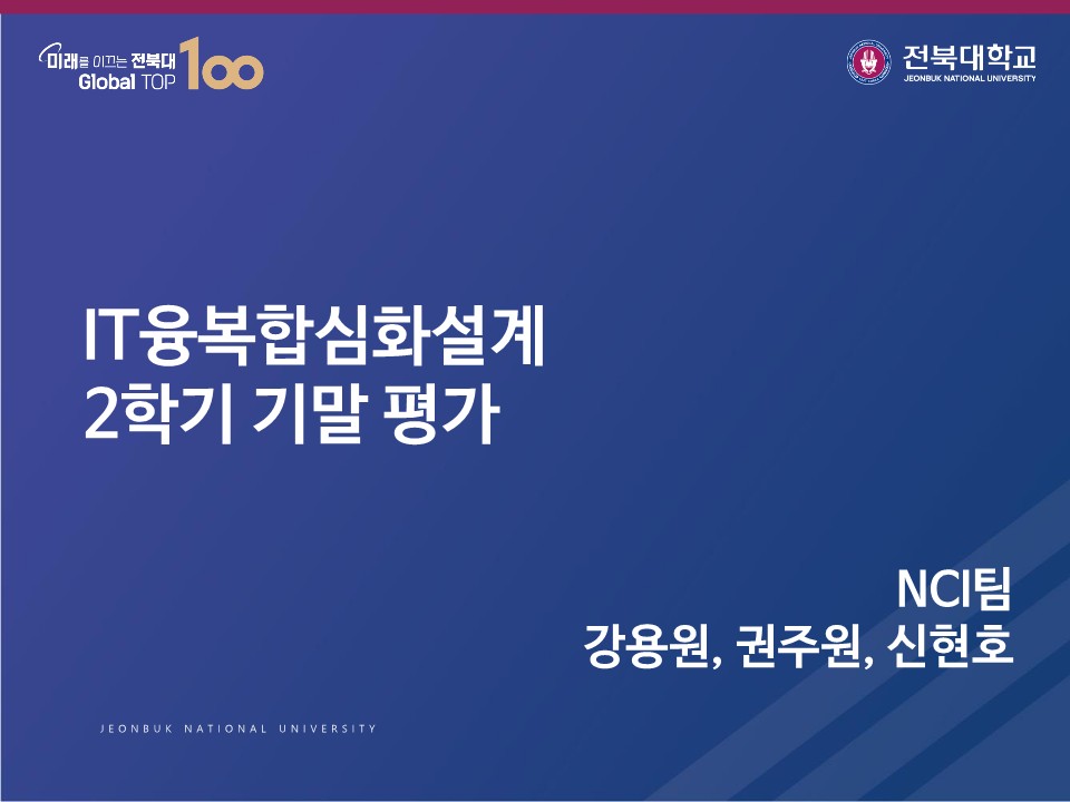 5조-1