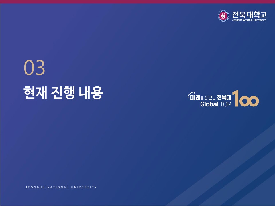 5조-11