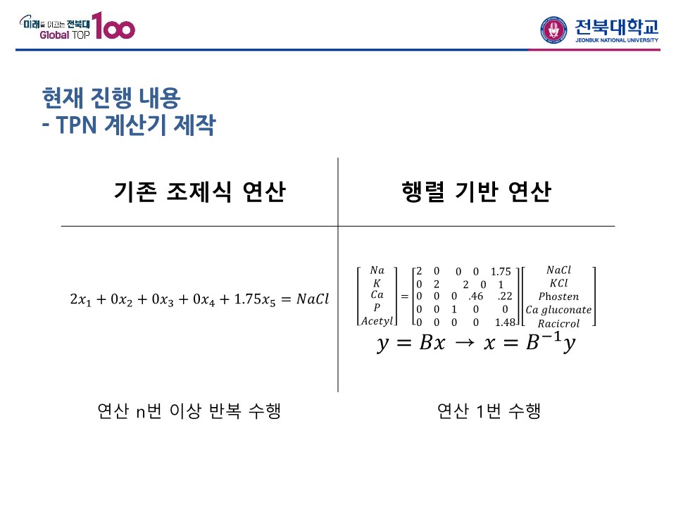 5조-12