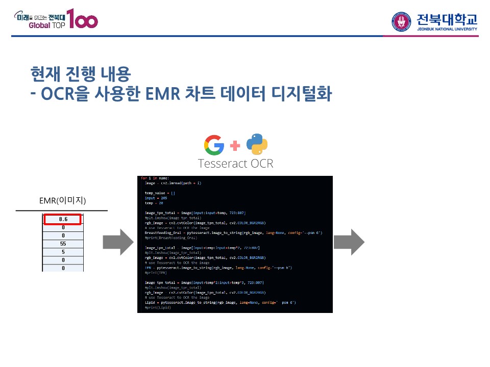 5조-13