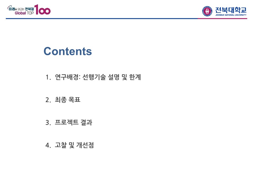 5조-2