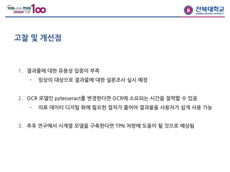 5조-20