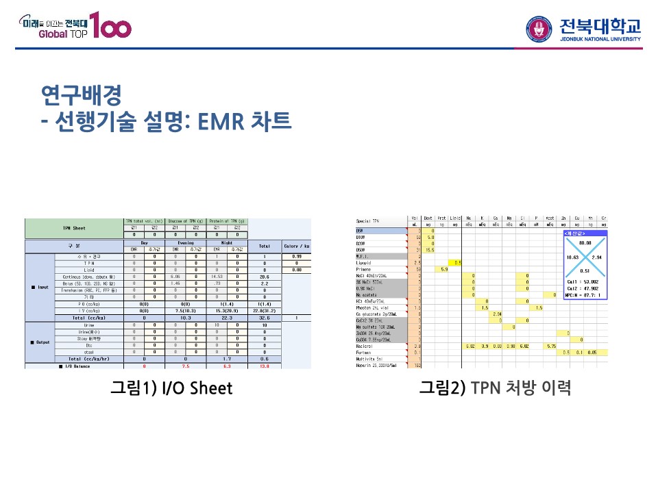 5조-7