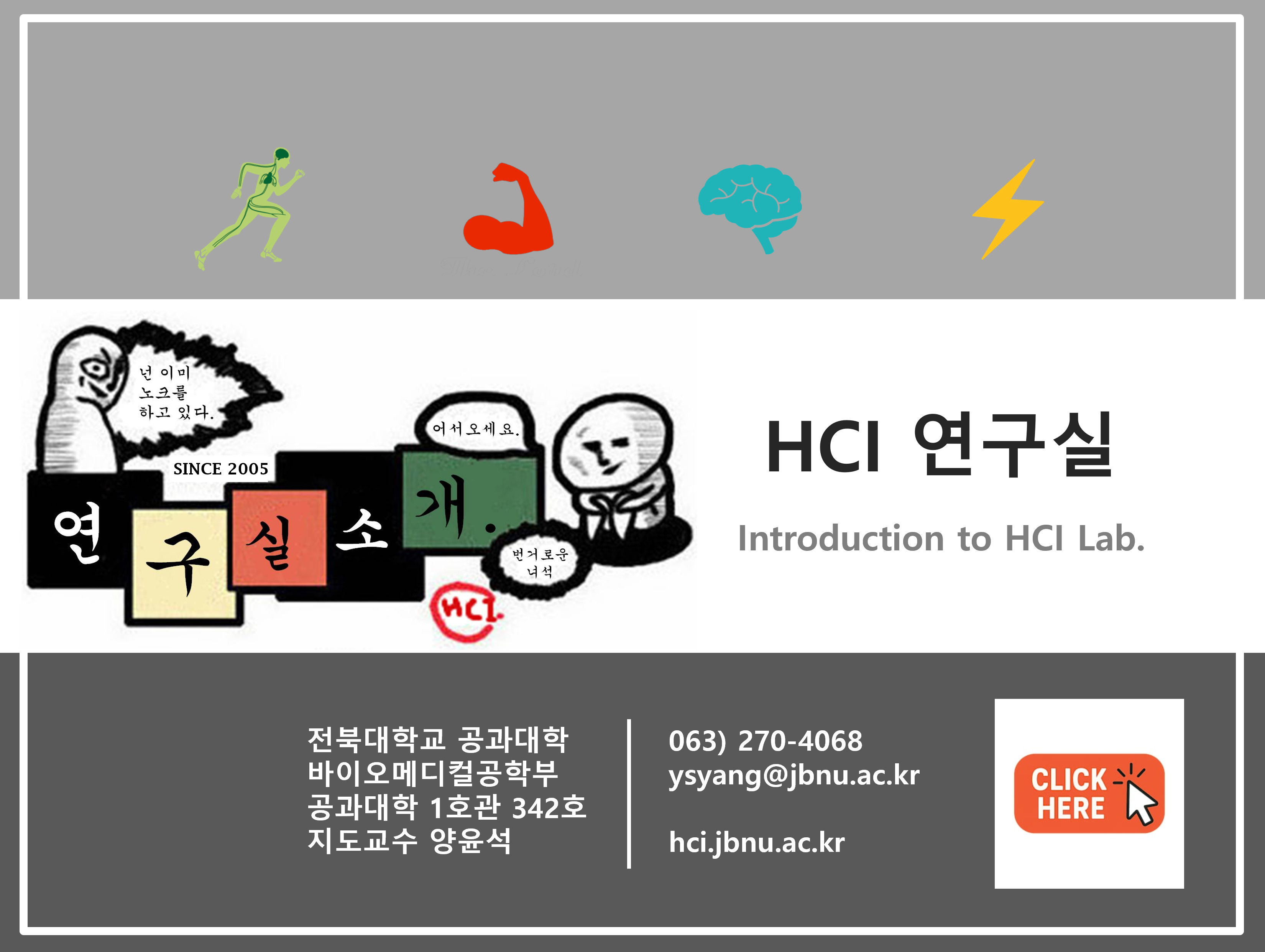 hci