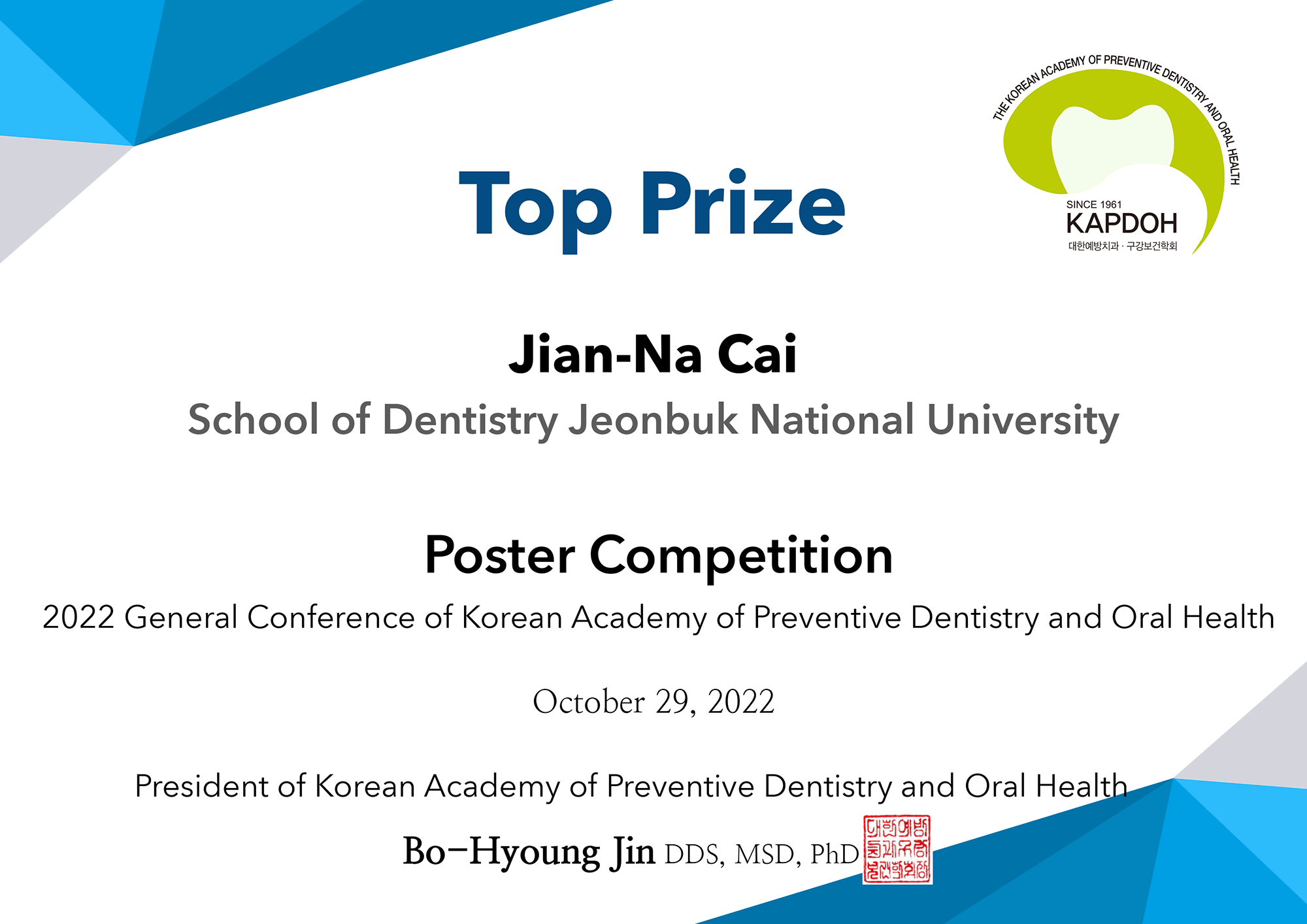 Dr. Cai wins Top Prize (1st place) of Poster Competition in 2022 General Symposium of  KAPDOH 대표이미지
