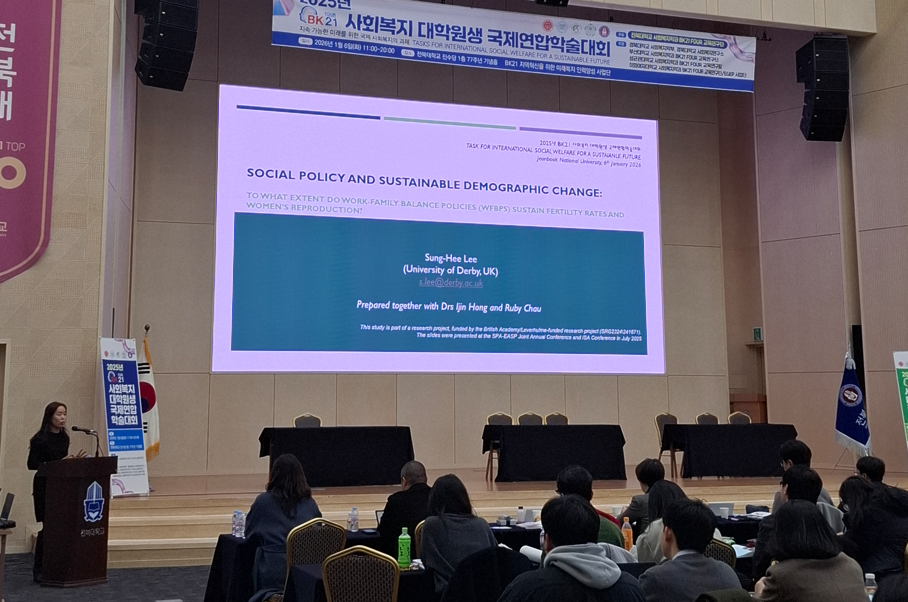 2025년 사회복지학과 대학원 연합(국제)학술행사 3번째 첨부파일 이미지