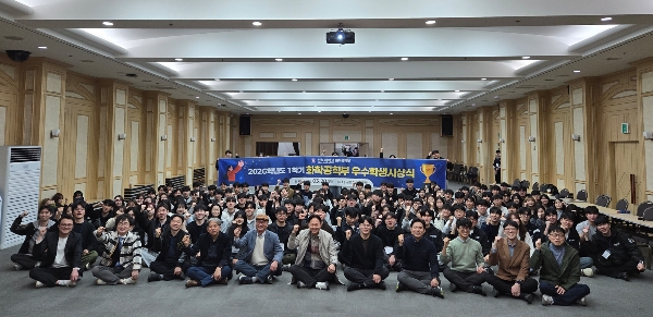 2026학년도 1학기 화학공학부 우수학생시상식 개최! 대표이미지