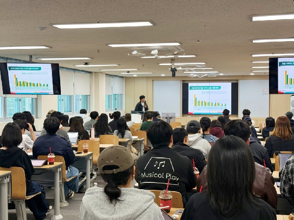 2026년도 롯데케미칼 기업설명회 개최! 대표이미지