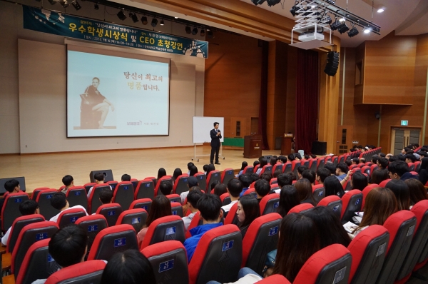 2016학년도 2학기 화학공학부 우수학생 시상식 및 CEO 초청강연(10월 6일/전대학술문화관 대강당) 2번째 첨부파일 이미지