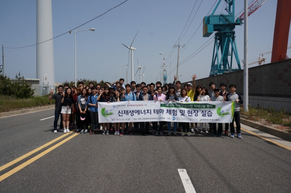 2014학년도 1학기 신재생에너지 테마 체험 및 현장 실습 1번째 첨부파일 이미지