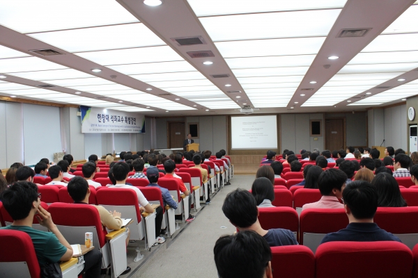 2014학년도 1학기 한창대 석좌교수 특별 강연 대표이미지