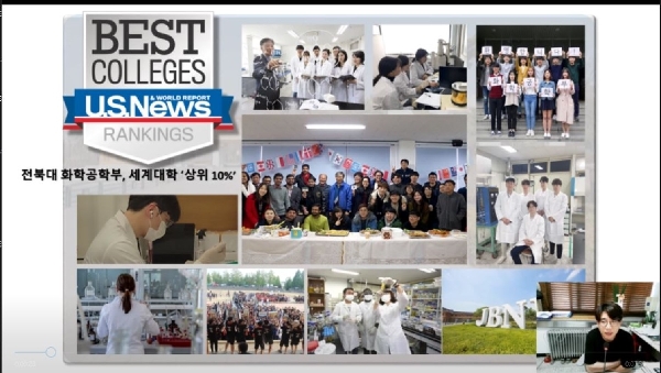 반도체화학공학부 대학원 오픈랩 설명 대표이미지