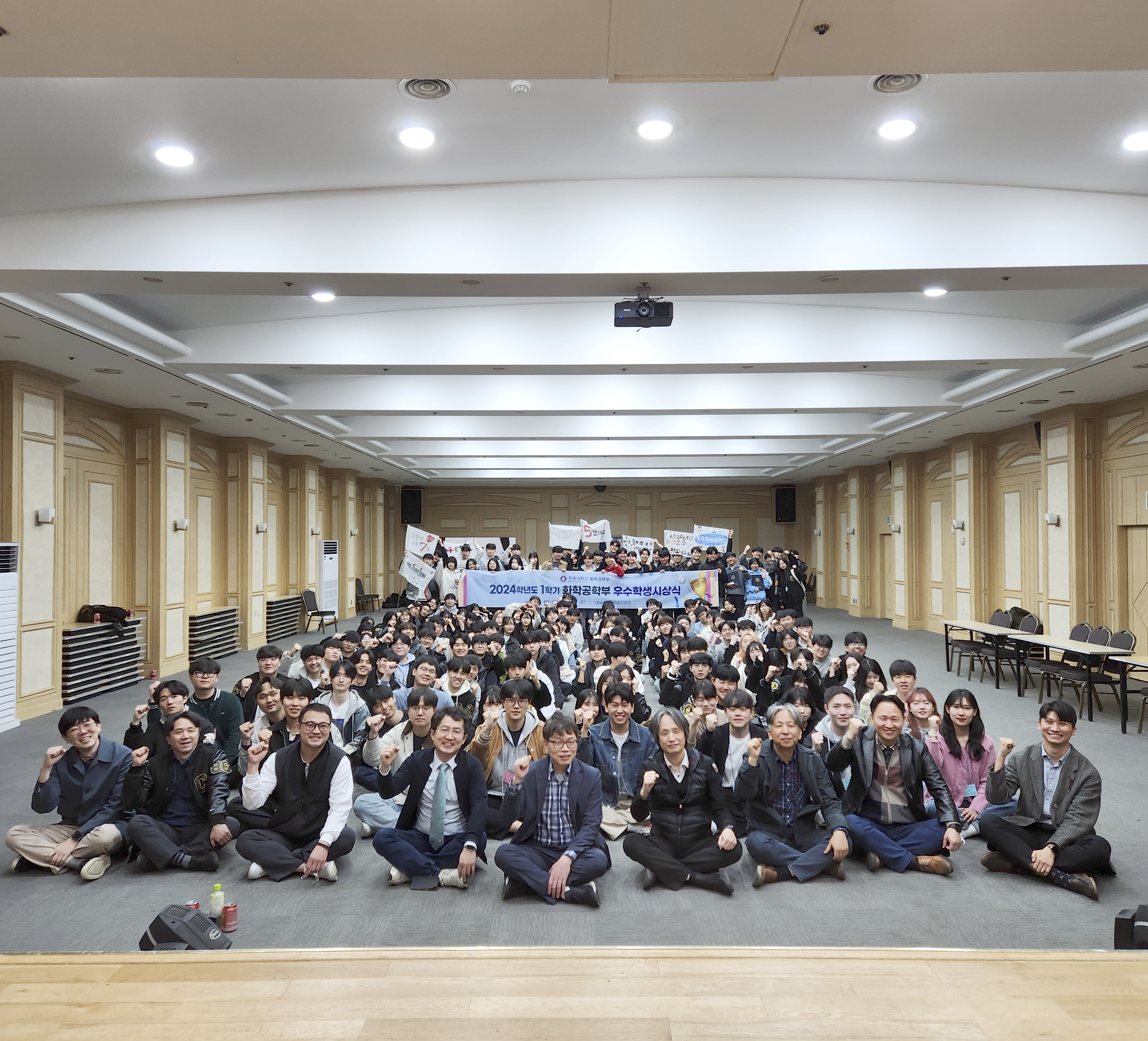 2024학년도 1학기 화학공학부 우수학생시상식