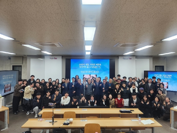 임경택 교수님 퇴임 기념 강연  애니미즘/애니마티즘론으로 본 일본인의  물교(物敎)   대표이미지