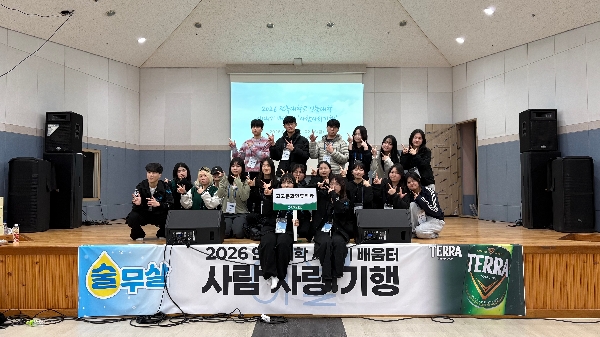 [학부] 2026학년도 고고문화인류학과 신입생 캠프 및 개강총회 대표이미지