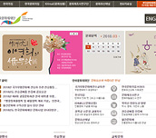 문화재조사기관