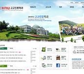 경북대학교 고고인류학과