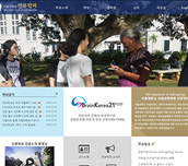 서울대학교 인류학과