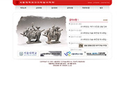 서울대학교 고고미술사학과
