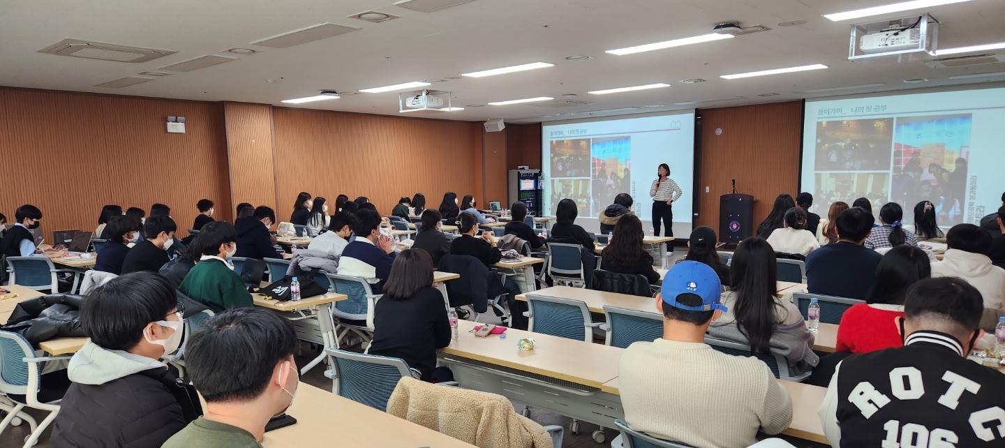 김주희 특강 사진