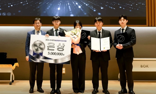 2025년 한국은행통화정책 경시대회 은상 수상(준우승) 대표이미지