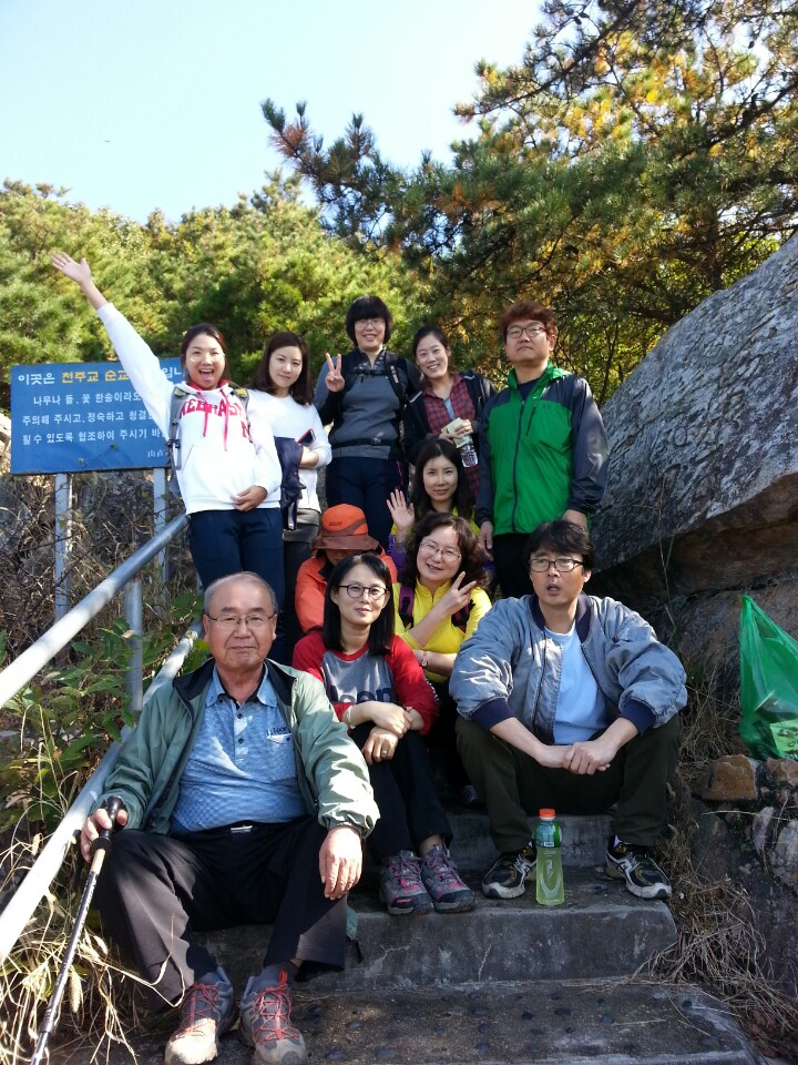 10월 23일 대학원 산행 대표이미지