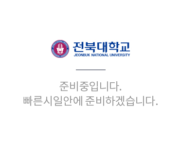 준비중입니다.
